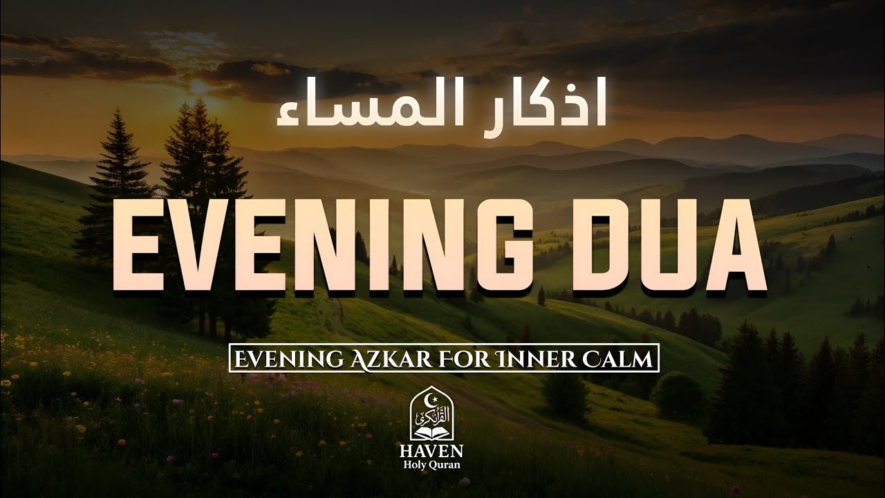 Evening Adhkar (أذكار المساء) | Powerful Night Dhikr for Peace, Protection & Allah&rsquo;s Mercy |