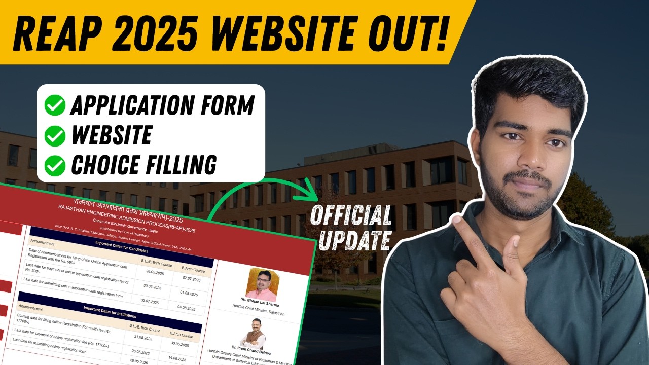 REAP 2025 Website LIVE 🌐 | Application Form 📝 | Complete Details 🔍 | Rajasthan BTech 🎓#reap2025