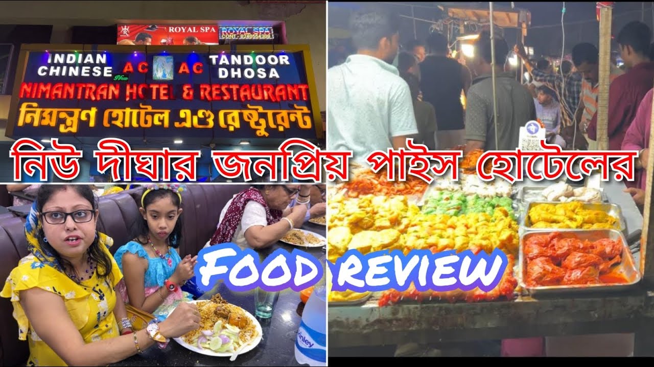 Digha Trip, EP-4 || Nimontron Hotel & Restaurant Food Review  || New Digha Sea Beach