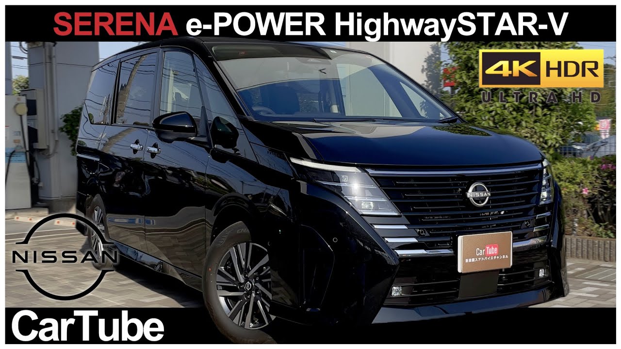 2023 Nissan SERENA e-POWER HighwaySTAR-V | Exterior & Interior [4K]