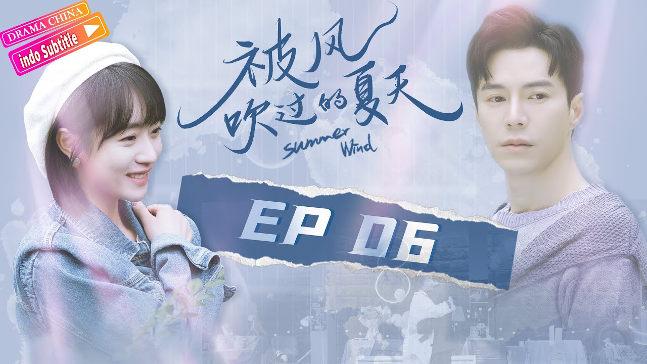 Musim panas yang tertiup angin｜EP06丨Liu Sichen丨Pertemuan aneh antara kehidupan dan musik