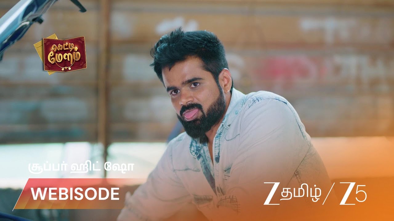 GETTI MELAM | சண்முகத்தை ஏமாற்ற திட்டம் போடும் நபர்!