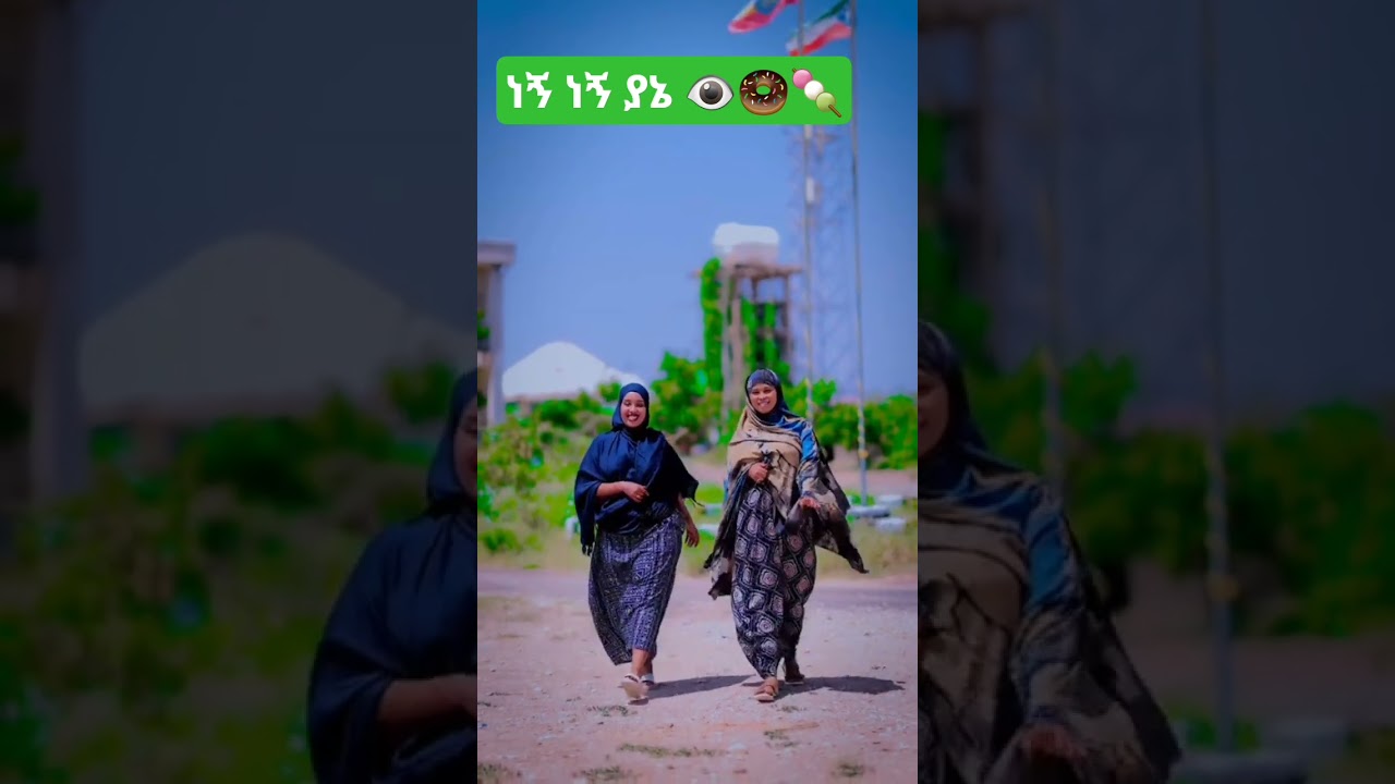 #viralvideo #tiktokcompilation #somalistar #shortsvideos #suugo #somalimusic #somalifood #somalitv