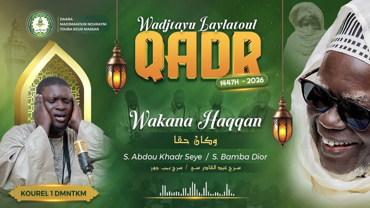Wakana Haqqane (S.Abdou Khadr Seye / S.Bamba Dior) KOUREL1 DMNTKM-Wadjtayu Laylatoul Qadr 1447H-2026