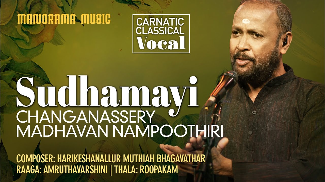 Sudhamayi | Amruthavarshini | Changanassery Madhavan Nampoothiri  | Navarathri Festival 2022 Live