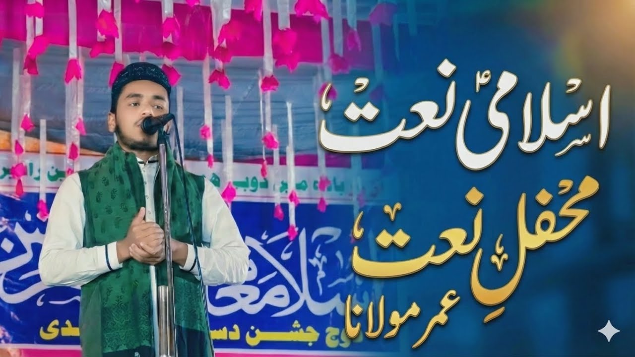  Khempur Hazrat mulana Umar sahab ki ￼ Bayan👳#islamic #love #beautiful #cute #views 