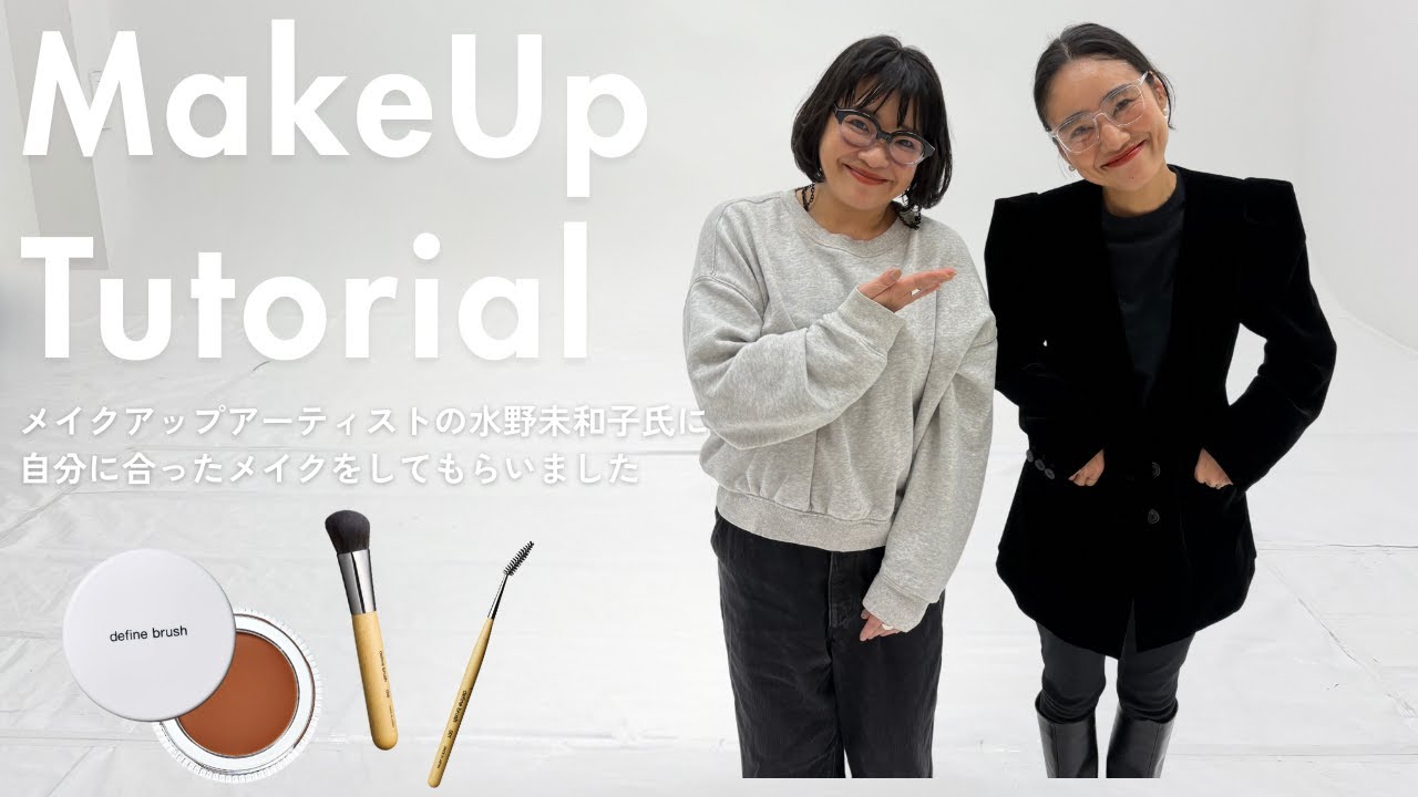 【メイクHowTo】女子会しながらメイク講座♡金子×水野未和子×杉浦でわいわいしながら自分に似合うメイクをしてもらいました【ディファインメイク】