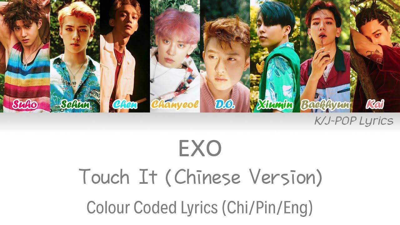 EXO - Touch It (指语) Colour Coded Lyrics (Chi/Pin/Eng)
