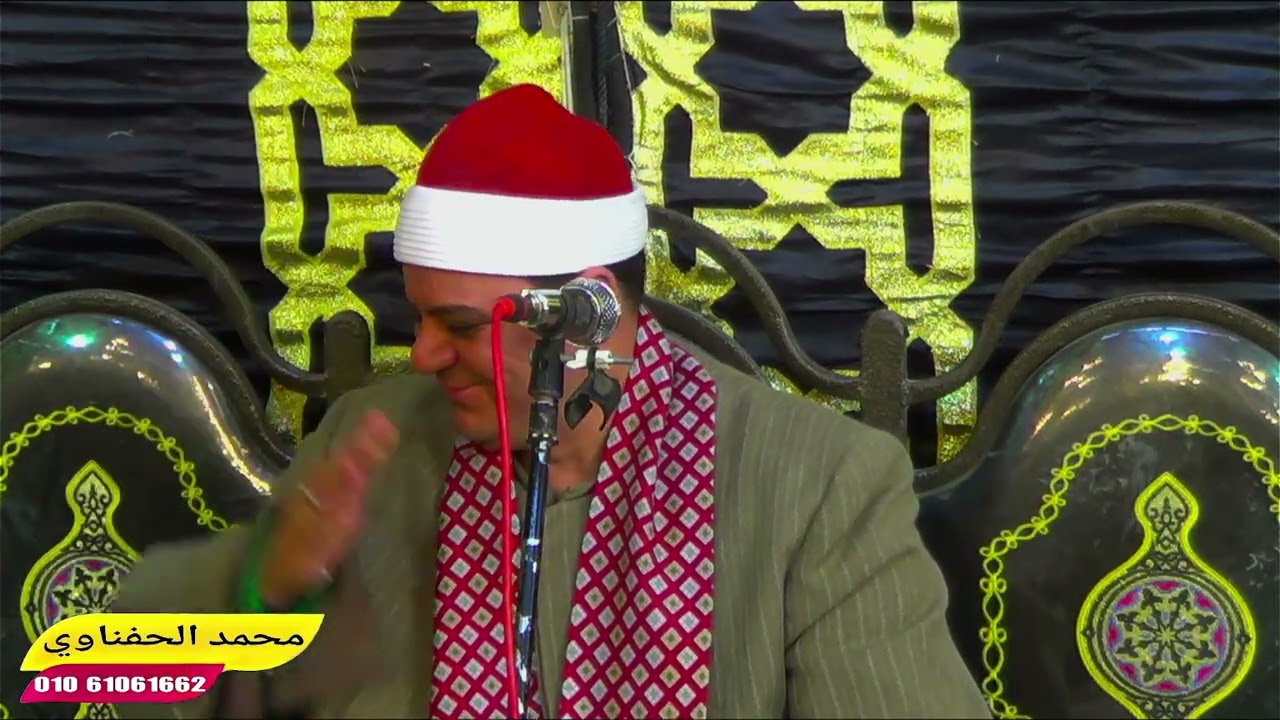 الشيخ عبدالحميد البسيوني ربع العصر عزاء الاستاذ السيد محمد مصيلحي بالشونه مركز ابوكبير شرقيه