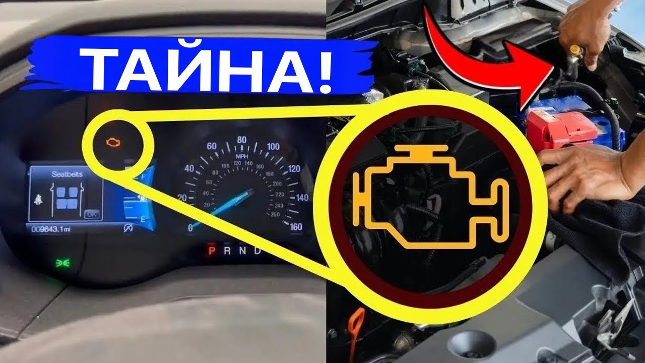 Не Плащаш Нито Един Лев! | 20 Трика За Авто Ресетиране, Които Поправят ВСИЧКО