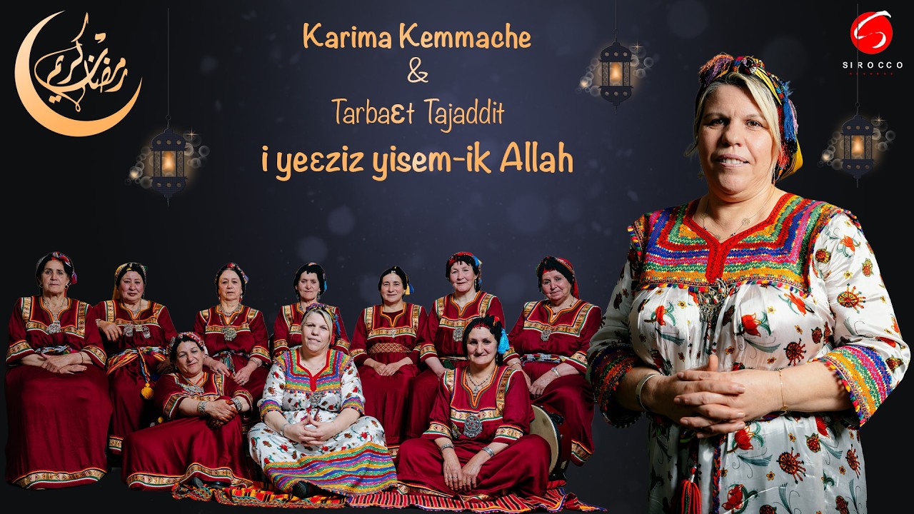 Karima Kemmache  & Tarba3t Tajaddit  