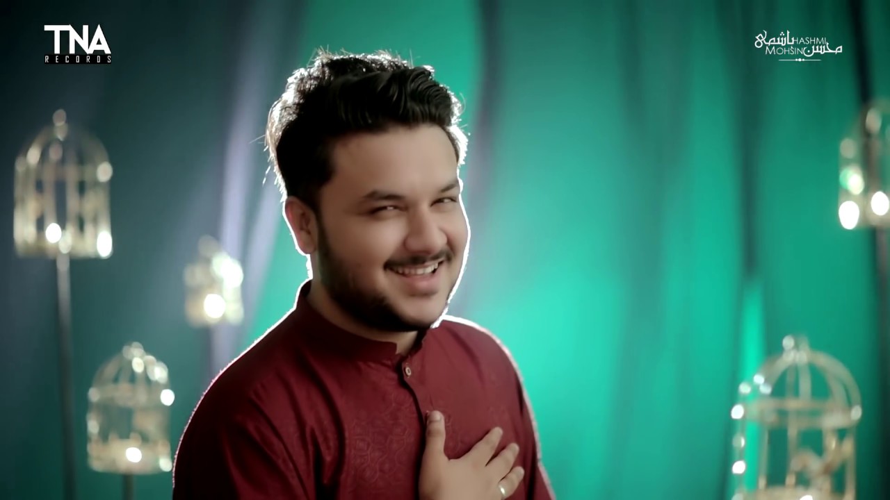 IBADAT KI RATAIN | SHAB E QADAR SPECIAL l MOHSIN RAZA HASHMI | NEW RAMZAN 2019