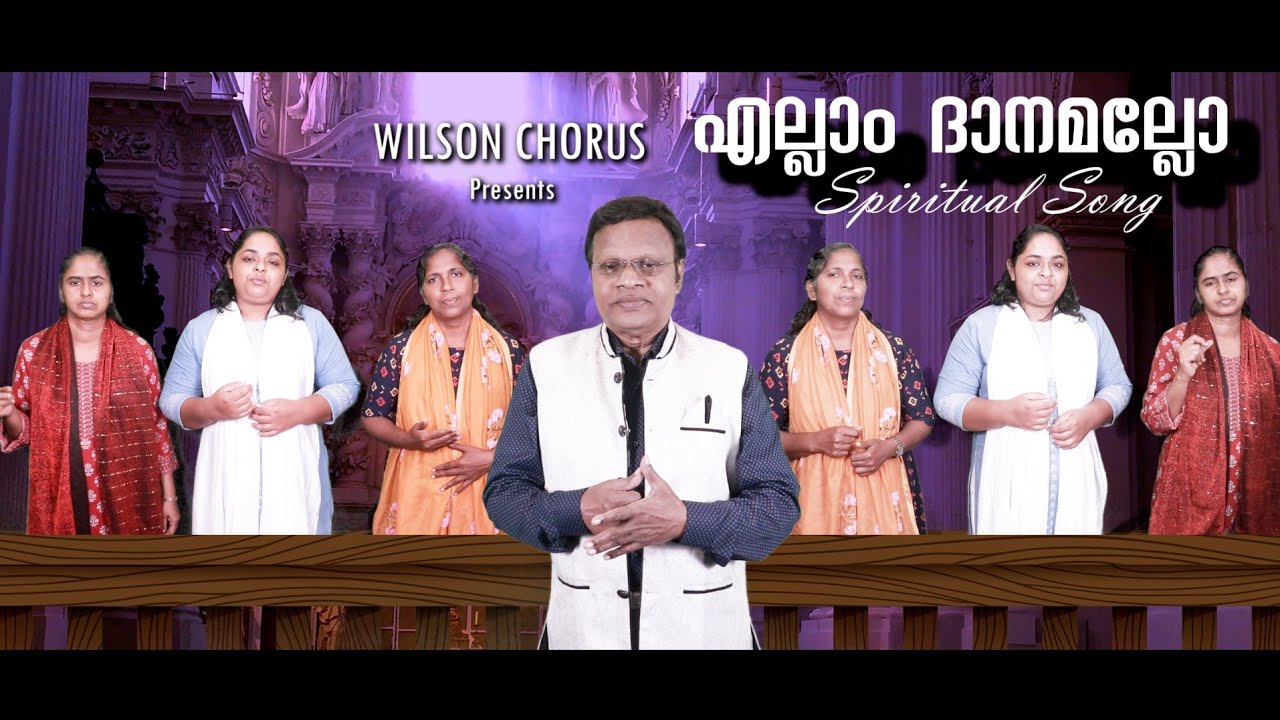 ELLAM DHAANAMALLO | NEW CHRISTIAN DEVOTIONAL | WILSON CHENNANATTIL WILSON CHORUS.