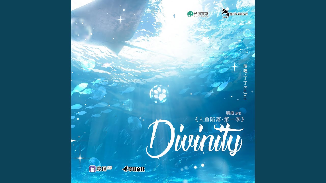 Divinity