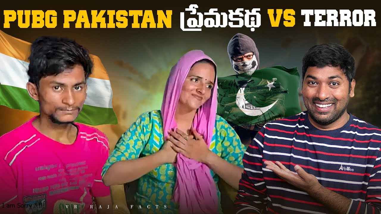 Pakistan Pubg Lovers Story Seema Haider | Top 10 Interesting Facts Telugu | Telugu Facts | VR Facts