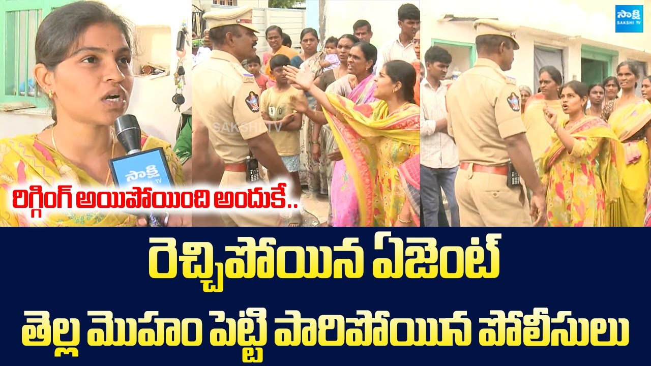 YSRCP Agents Fires On Police | తెల్ల మొహం ఏసి పారిపోయిన పోలీసులు | Pulivendula | ZPTC Elections