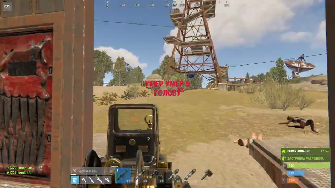 COMPANY RUST HIGHLIGHT by b1nker! 266devblog.