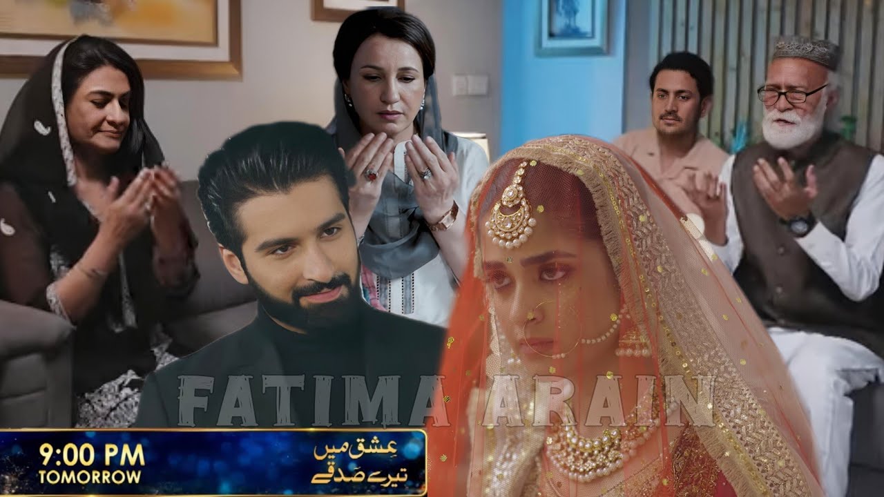 ishq Mein Tere Sadqay Episode 26 Promo Review | Full Teaser Analysis | Geo TV Drama
