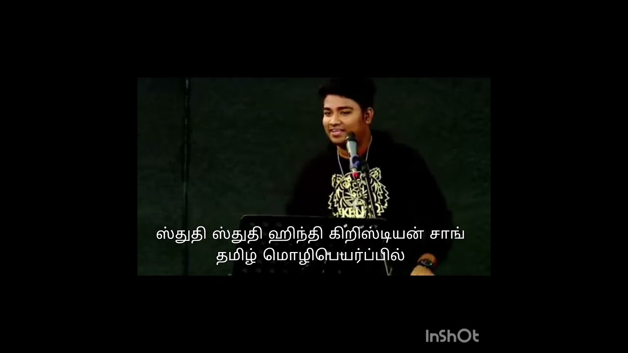 #ஸ்துதிஹிந்திகிறிஸ்டியன் சாங்#tamilchristian#tamilchristianonline#HindiChristian#latestChristiansong