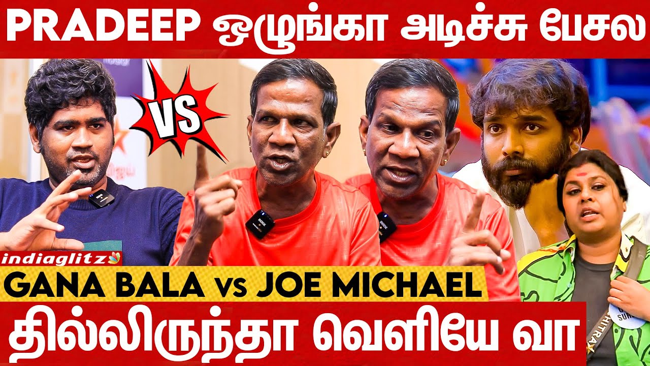 Vichitra-வ எதுக்கு Maam -னு கூப்பிடனும்: Gana Bala vs Joe Michael | Pradeep, Poornima, Bigg Boss 7