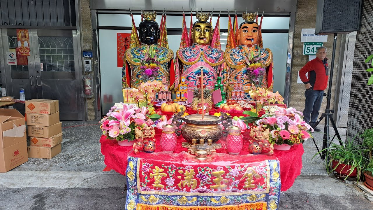 2026/3/10 北投豐年里恭迎關渡二媽遶境{晶展營造 香案}