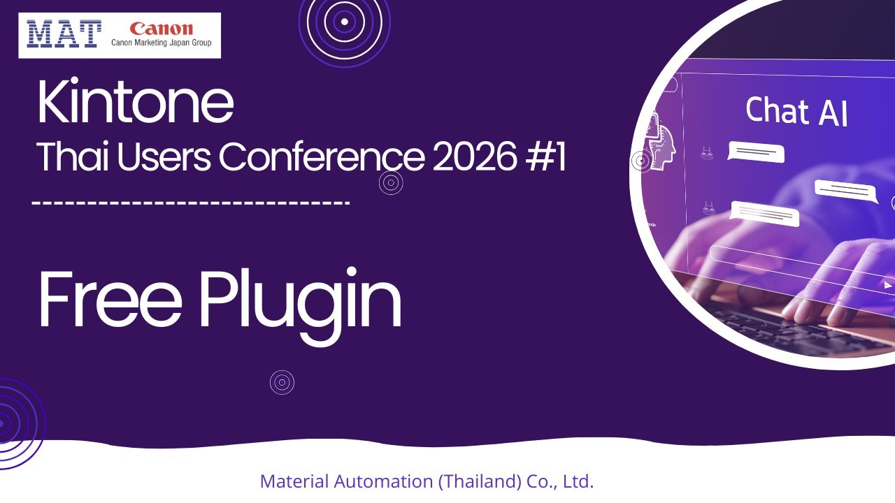 Kintone Thai Users Conference 2026 #1 EP3/3 (Free Plug-in)