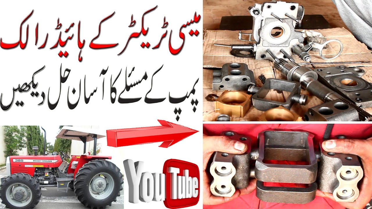 Massey Ferguson Hydraulic Repair, how to repair hydraulic pump Easy Step-by-Step Tutorial