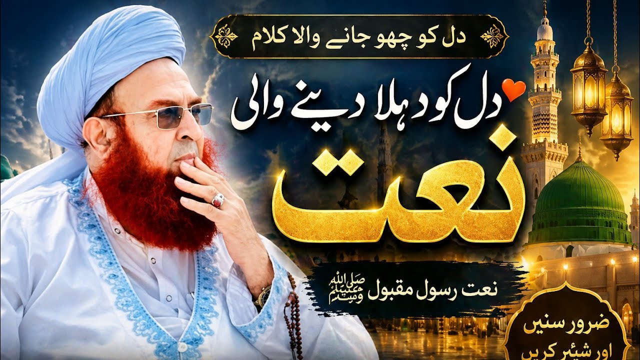 Annual Khatam e Bukhari sharif Ravi Rayan Shareef  2026#naat #youtubeshorts #islam #onthisday 