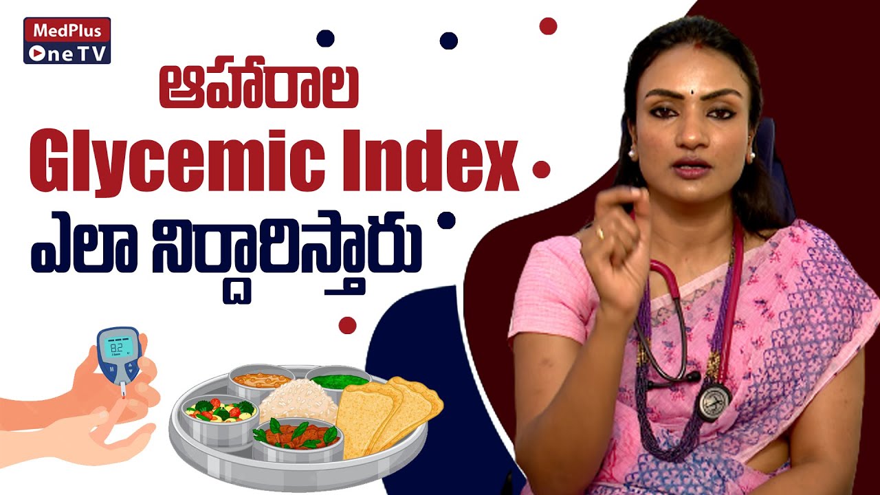 Best Methods to manage Glycemic Index l Dr. Ananda Sagari
