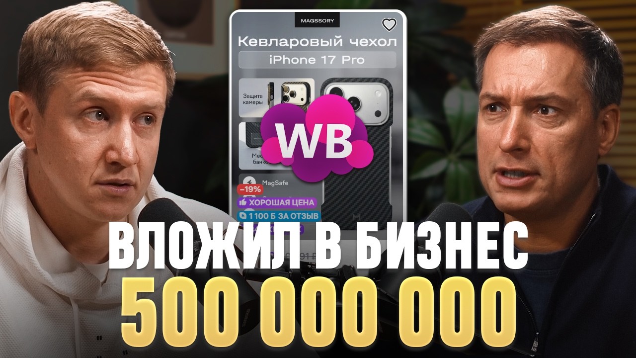 Премиум в дешевых товарах?! Как продавать простые товары дорого