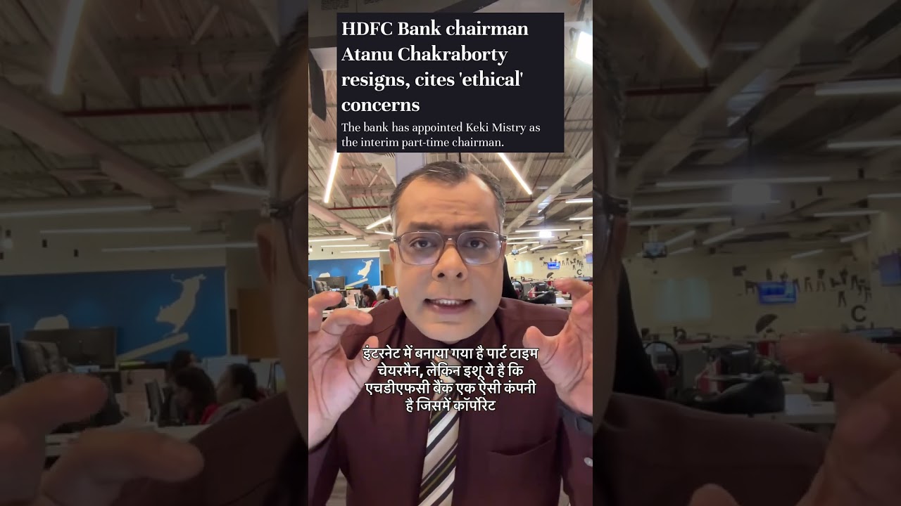 Big boardroom battle in HDFC Bank. ADR down 7%