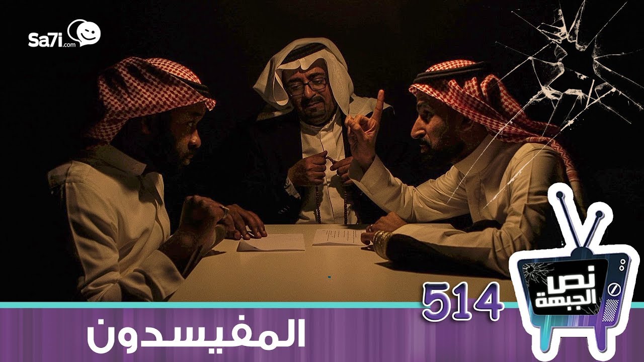 #صاحي : 