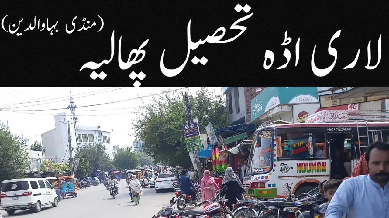 Phalia Vlog | Adda Phalia | Chiniot to Phalia on Bike | Stream Hunger