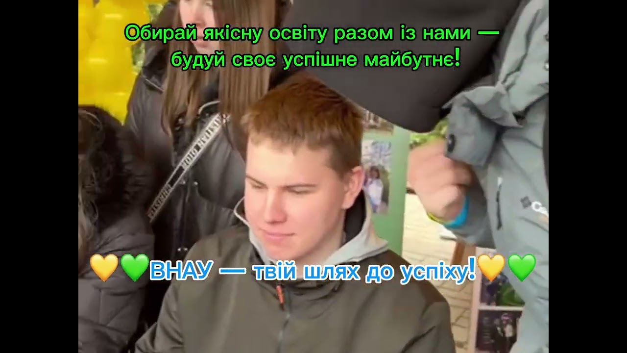 ДВД ВНАУ 2026