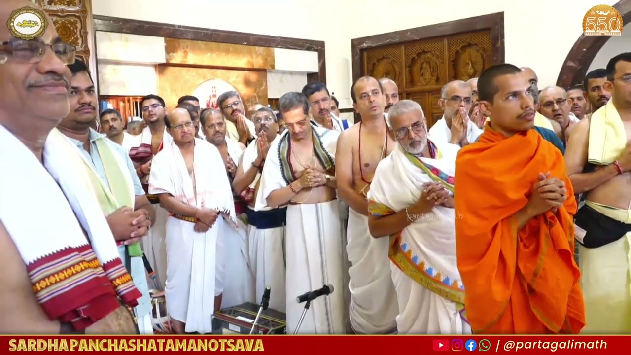 Bhajan Seva by Vaidhik Vrind | Ekhadashi Bhajan at Gokarna Partagali Math | 550th Year Celebration