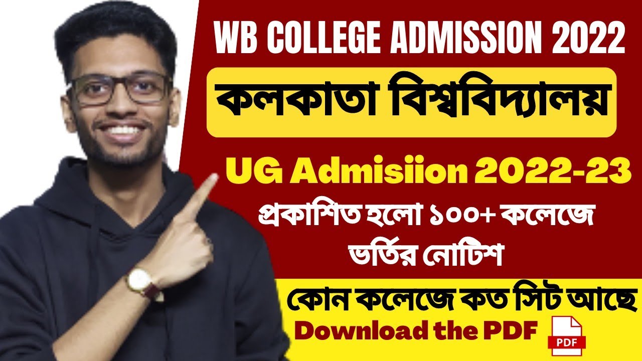 WB College Admission 2022: Calcutta University UG Admission 2022 | Subject, Intake