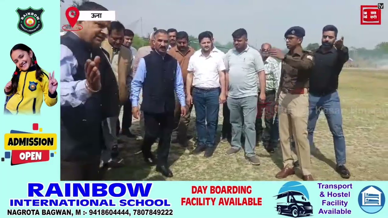 सीएम सुक्खू अचानक उड़न खटोले से पहुंचे ऊना, सतपाल रायजादा को किया ड्रॉप