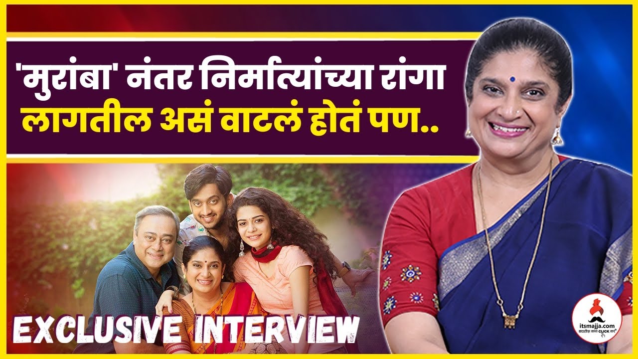 EXCLUSIVE INTERVIEW | Chinmayee Sumeet | 