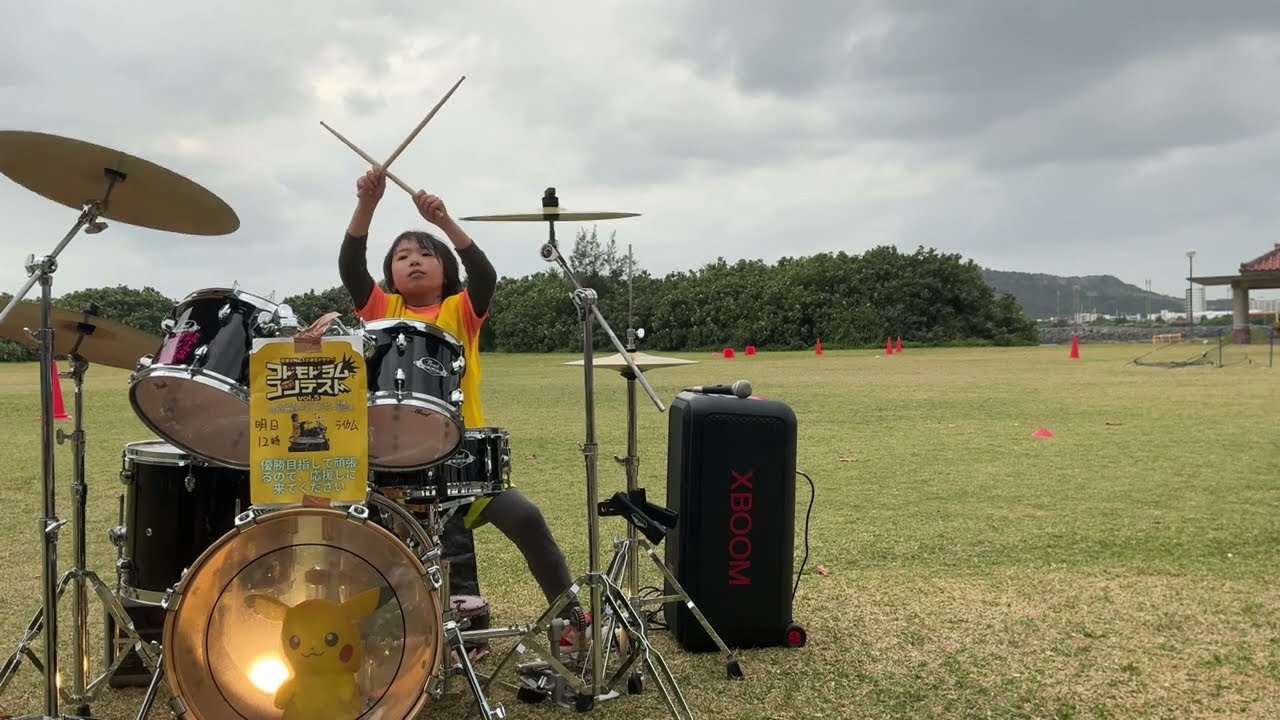 公園でドラムをしたよ
