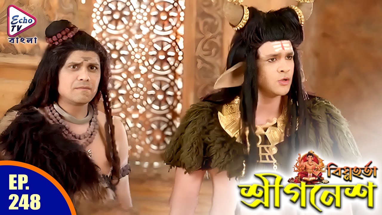 Shree Ganesh Ep - 248 | Mega Serial | Uzair Basar, Malkhan Singh, Akanksha Puri