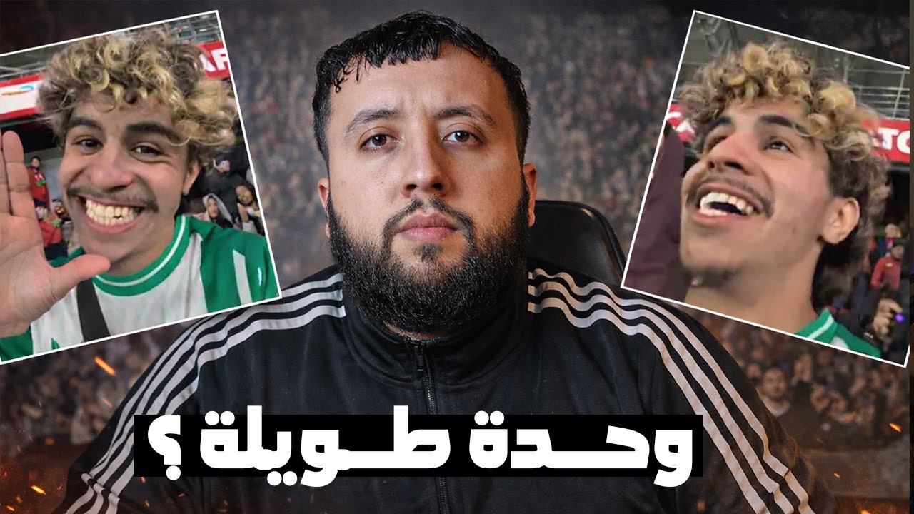 رؤوف بلقـــاسمي : مسجـــون في الغربــة 😡