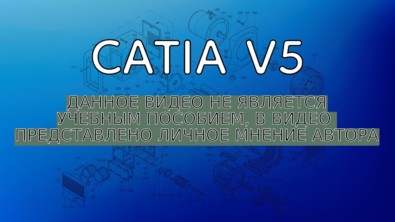 Catia V5 №20 Part Design [Paste Special with Sketch, with Body]