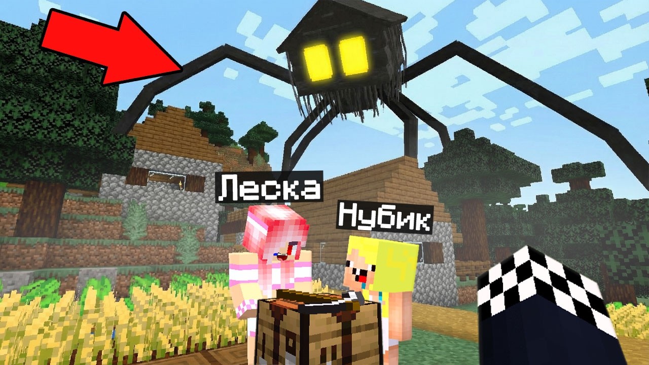 🏠ВЫЖИВАНИЕ В МИРЕ ДОМОГОЛОВОГО В МАЙНКРАФТ! ШЕДИ МЕН MINECRAFT
