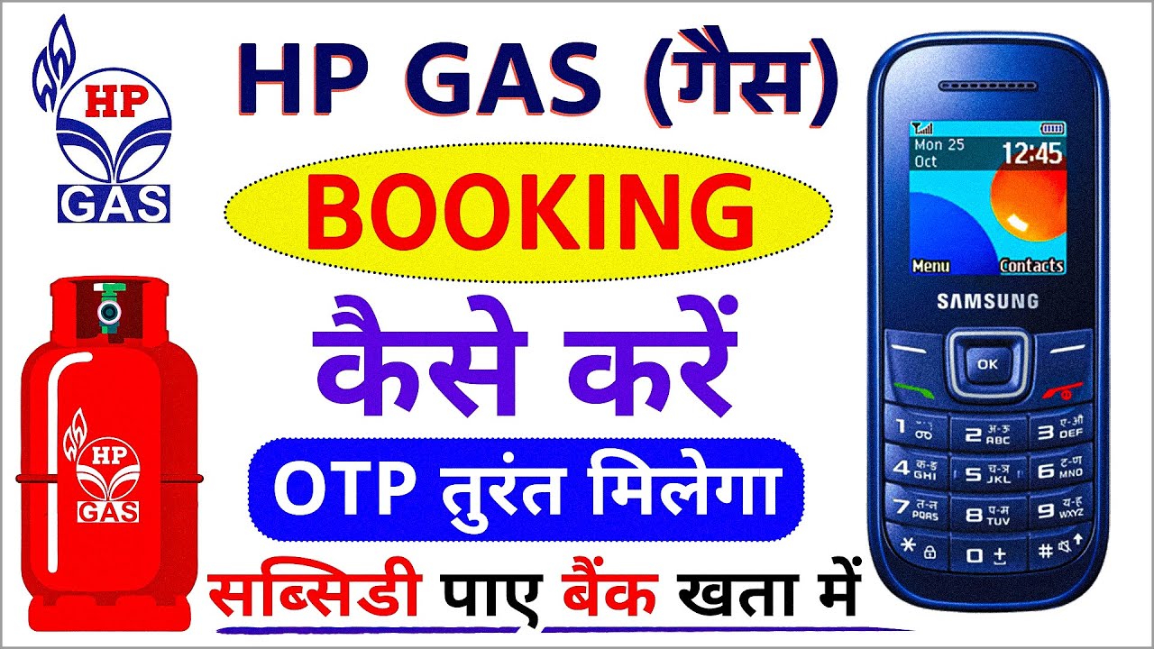 HP Gas Booking Kaise Kare Mobile Se - Easily | HP Gas Booking Number | How to Book HP Gas In Mobile