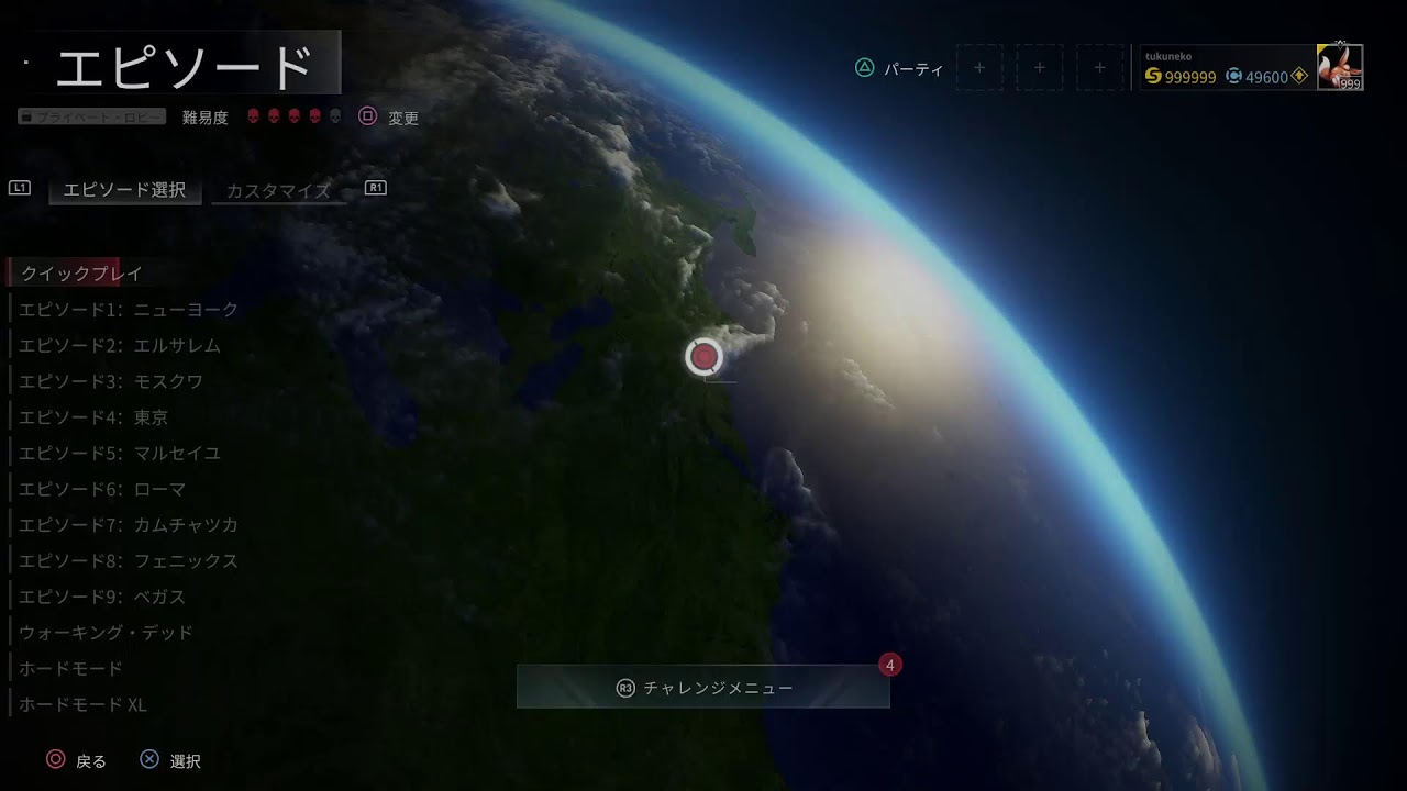 【PC】【wwz】 【ワールド・ウォーZ】【参加型】 今日も寒いぜ