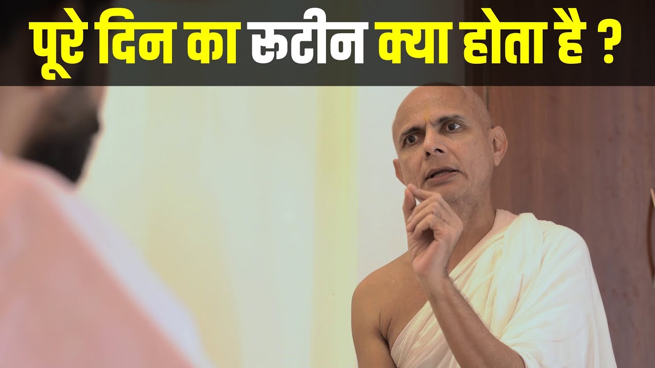 What Is The Daily Routine Of Pujya Acharya Shri Hansratna Suriji ? Episode 12