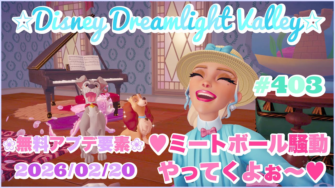 [DDLV]  #403   Disney Dreamlight Valley✨🏰🐭✨