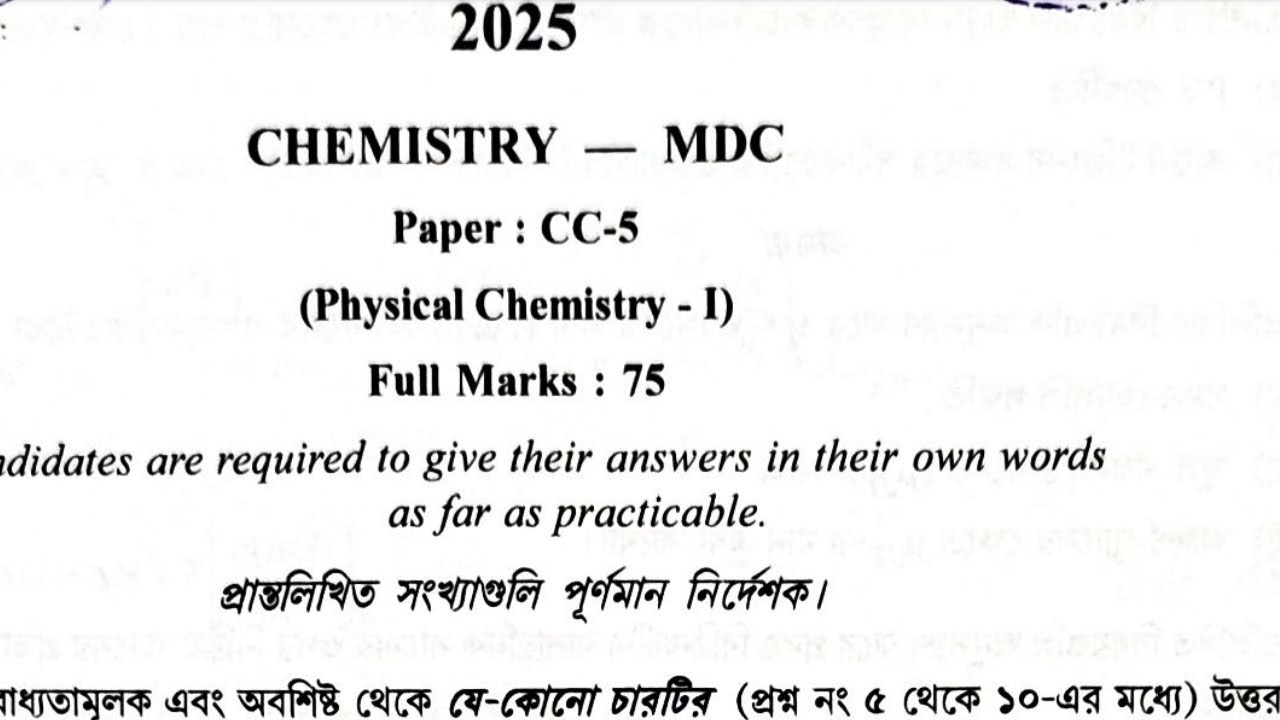 BSc 4th semester chemistry MDC paper Physical chemistry CC 5 Calcutta University 2025 CCF