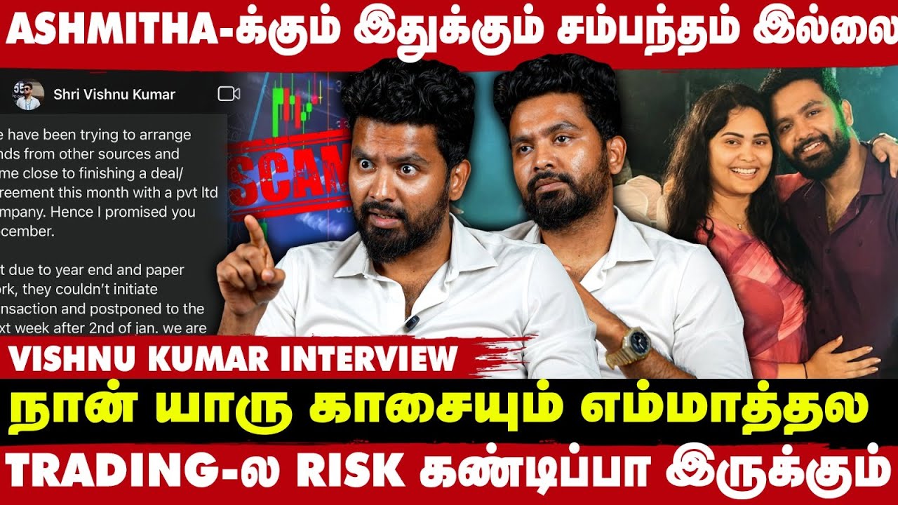 காசு வாங்கிட்டு எல்லாரையும் ஏமாத்தணும் என்னோட நோக்கம் இல்லை - Vishnu Kumar Clarification | Take 1