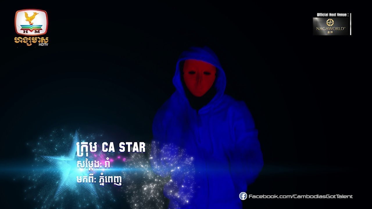 Cambodia’s Got Talent Season 2 | Judge Audition | Week 1 - ក្រុម CA STAR- សម្ដែងរាំ GOLDEN BUZZER